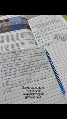 #rndm #school #fyp 