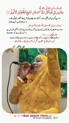 Allah pak maf kry ❤🥀🕌 #unfrezzmyaccount #tiktok #unfrezzmyaccount 