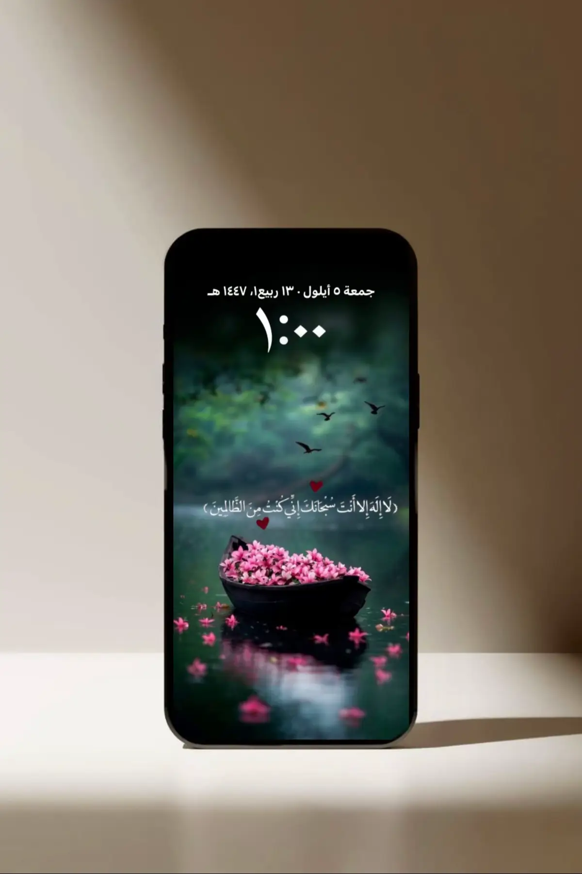 #wallpaper #islamic #foryou #fyp #creatorsearchinsights 
