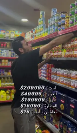 بتكمل؟ 🥲#fyp #foryou #viral #lebanon #ترندات_تيك_توك 