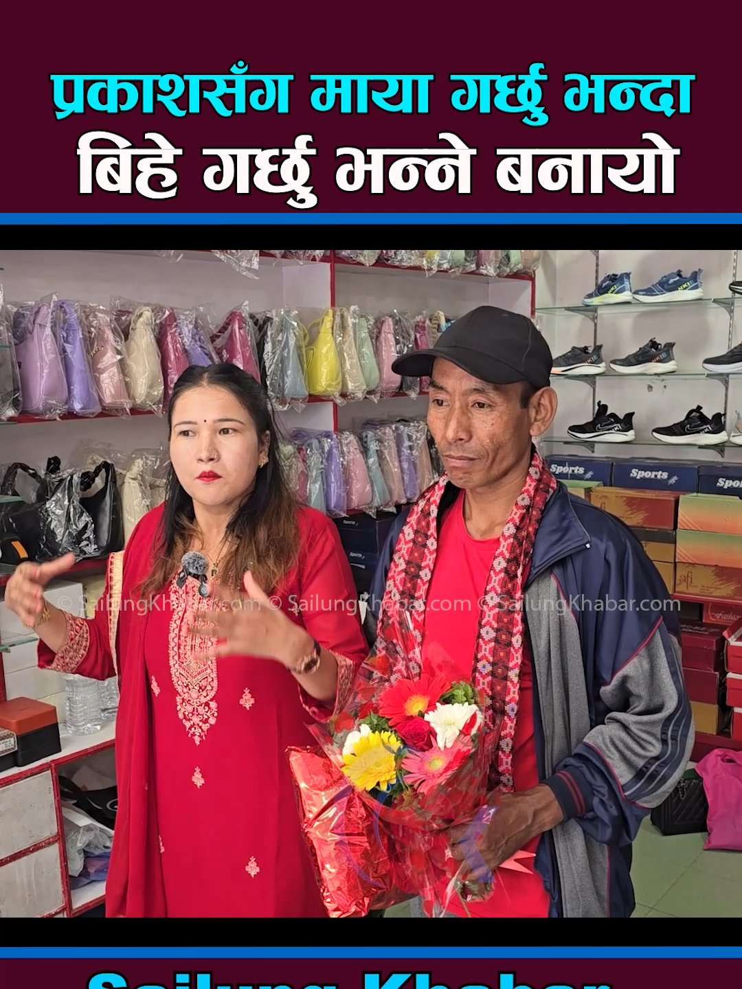 Reels_47#fyp #fy #f #foryou #foryoupage #funny #fypage #fyppppppppppppppppppppppp #funnyvideos #prakashtamang #jharana #tejendrapariyar