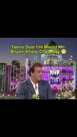Be sharam #friendsmemes #relatablememes #CapCut #memes #12rabi_ul_awal 