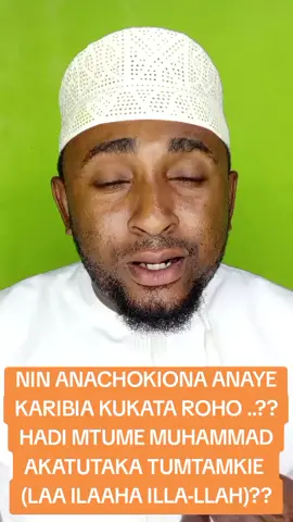HUSNUL KHAATIMAH YAARABB