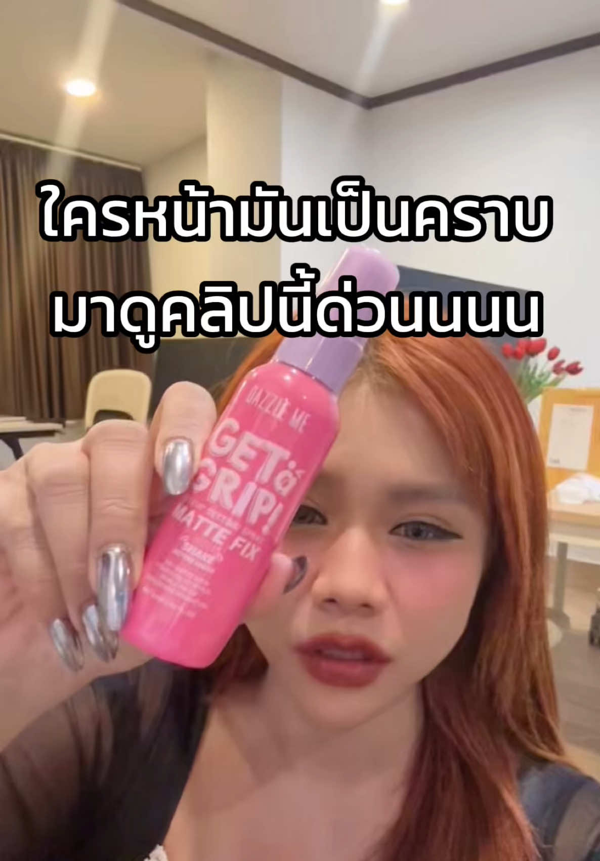 @DAZZLE ME THAILAND 