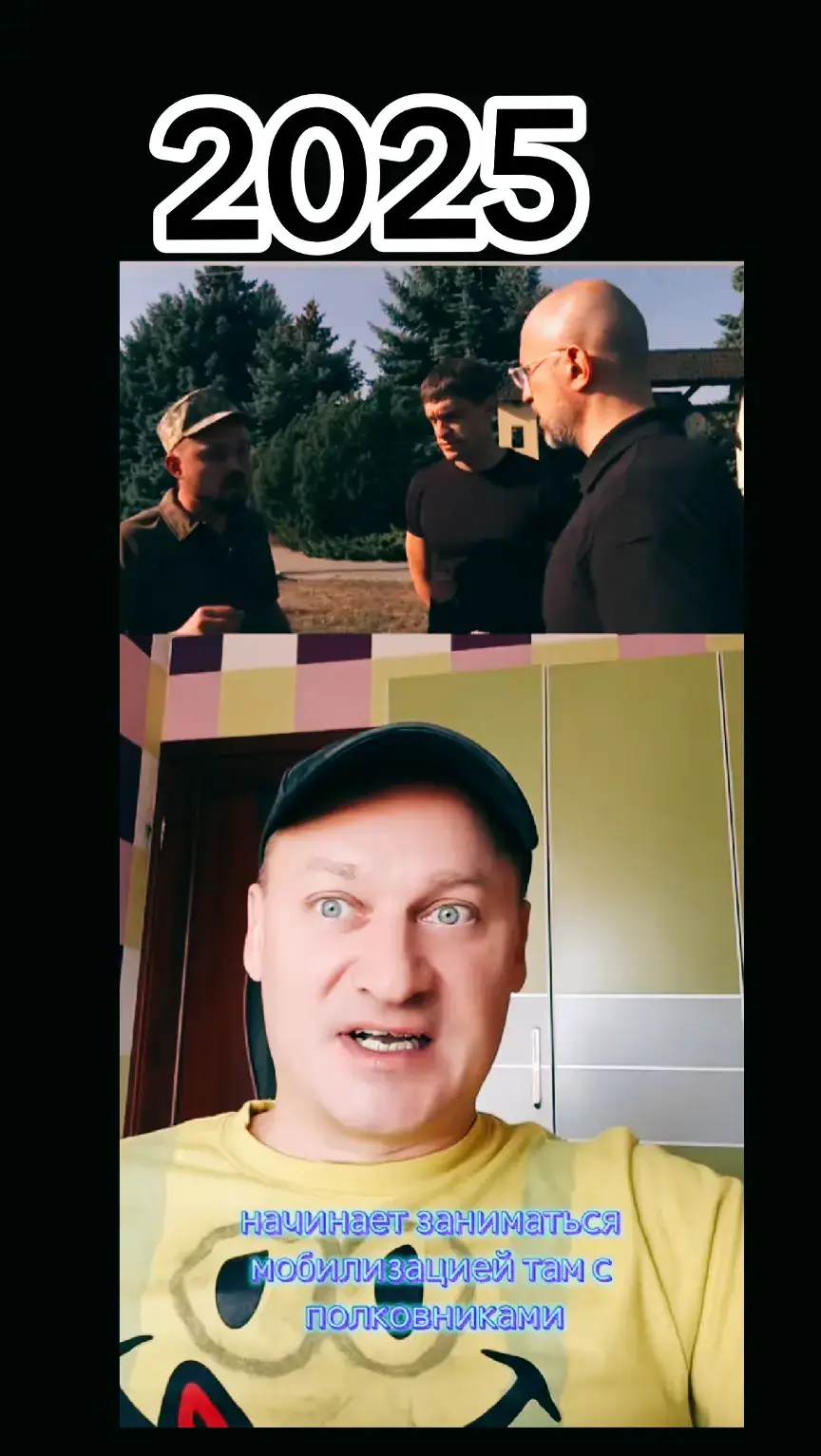 #🇺🇦 #sos #конвенціяпроправалюдини #конституція #корупція 