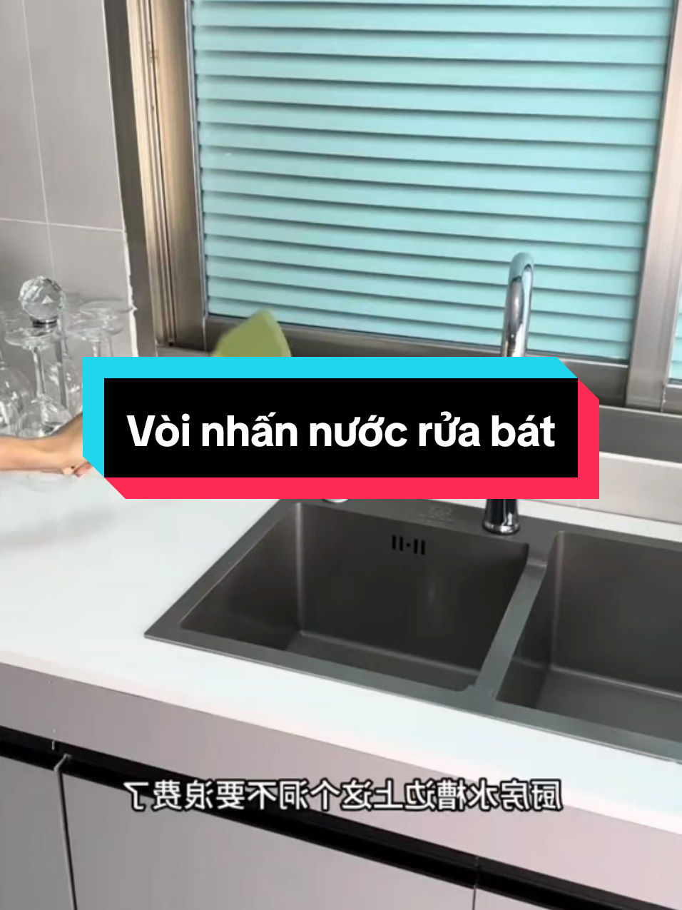 Vòi nhấn nước rửa bát đặt trên bồn rửa tiện lợi #voinhanuocruabat #voiannuocruachen #voilaynuocruachen #voilaynuocruabat 