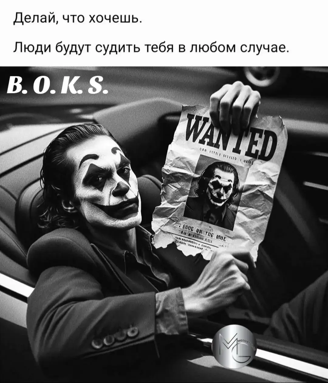 #citate #aforismi #gangster #rekamendatsiya #rek 