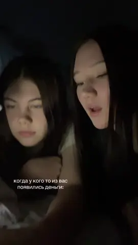 #fyp #мемчик #мем @Skery 