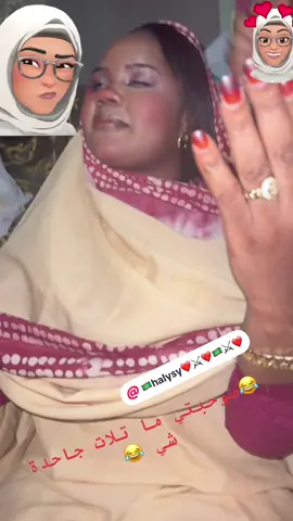@🇲🇷haly sy ❤️⚔️❤️🇲🇷⚔️❤️ #الشعب_الصيني_ماله_حل😂✌️😂😂 #mouritanie🇲🇷💚💛 #fypシ゚ #نواكشوط_موريتانيا🇲🇷 #موريتانيا_نواكشوط 