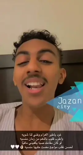 #العمده #باصمد 