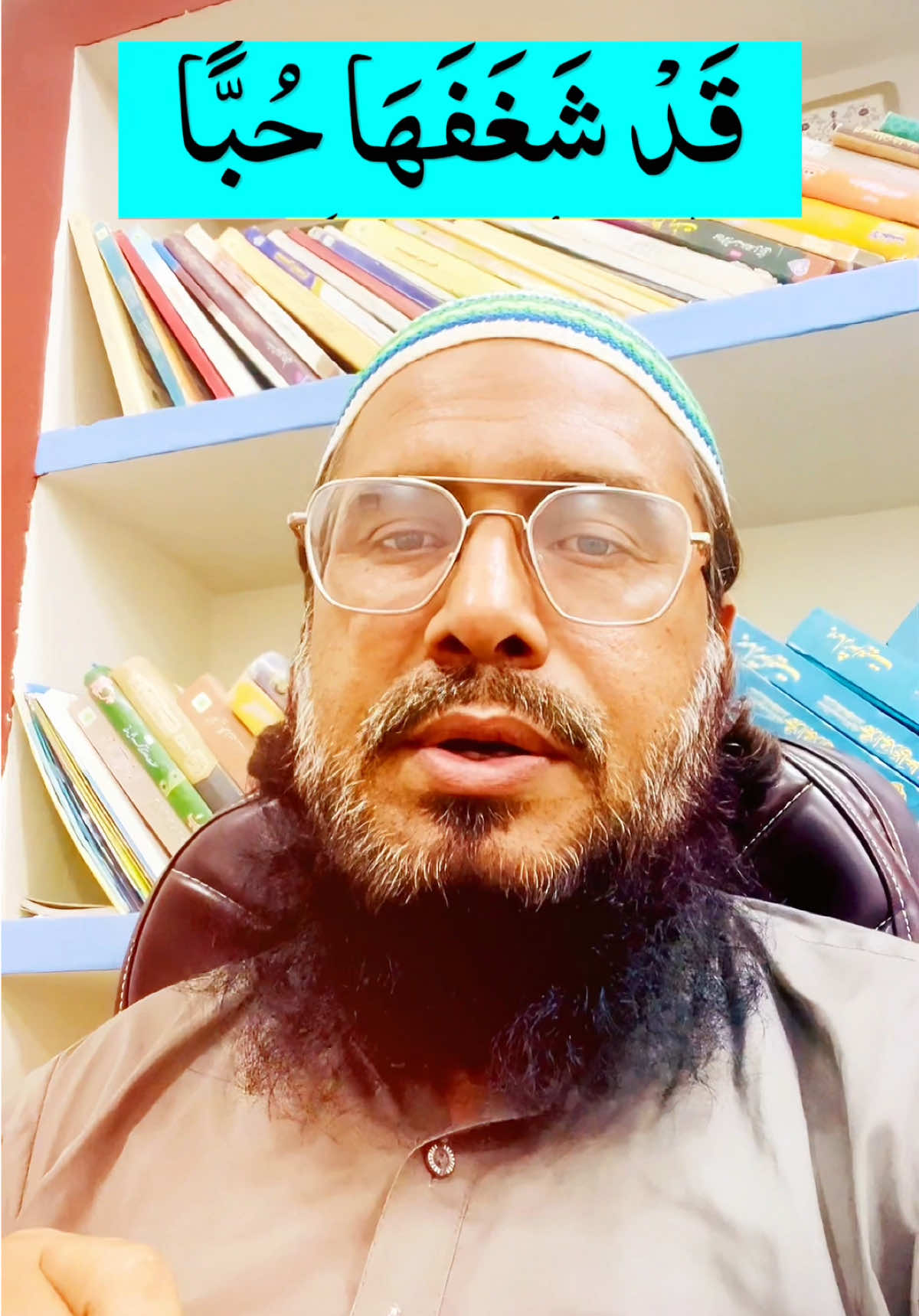 Mohbbat ka Sakht tareen wazifa #wazifa #wazifadua #wazifalove #fyp #wazifa_islaam_dua_bayan 