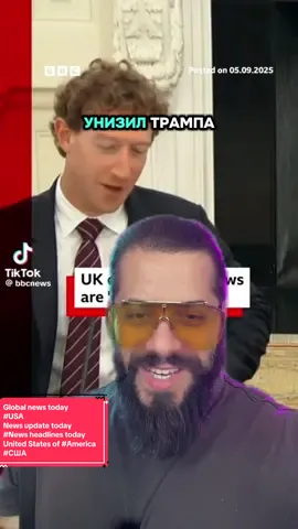 Global news today  #USA News update today  #News headlines today  United States of #America #США  Новости сегодня 2025  #Новости Россия РФ  Новости дня  Новости интернета  Соединенные Штаты Америка  @Виталий Дан 