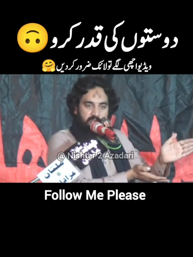 Zakir Waseem Abbas Baloch | #majlis #zakirwaseemabbasbaloch #fypシ゚viral #fyp #foryoupage 