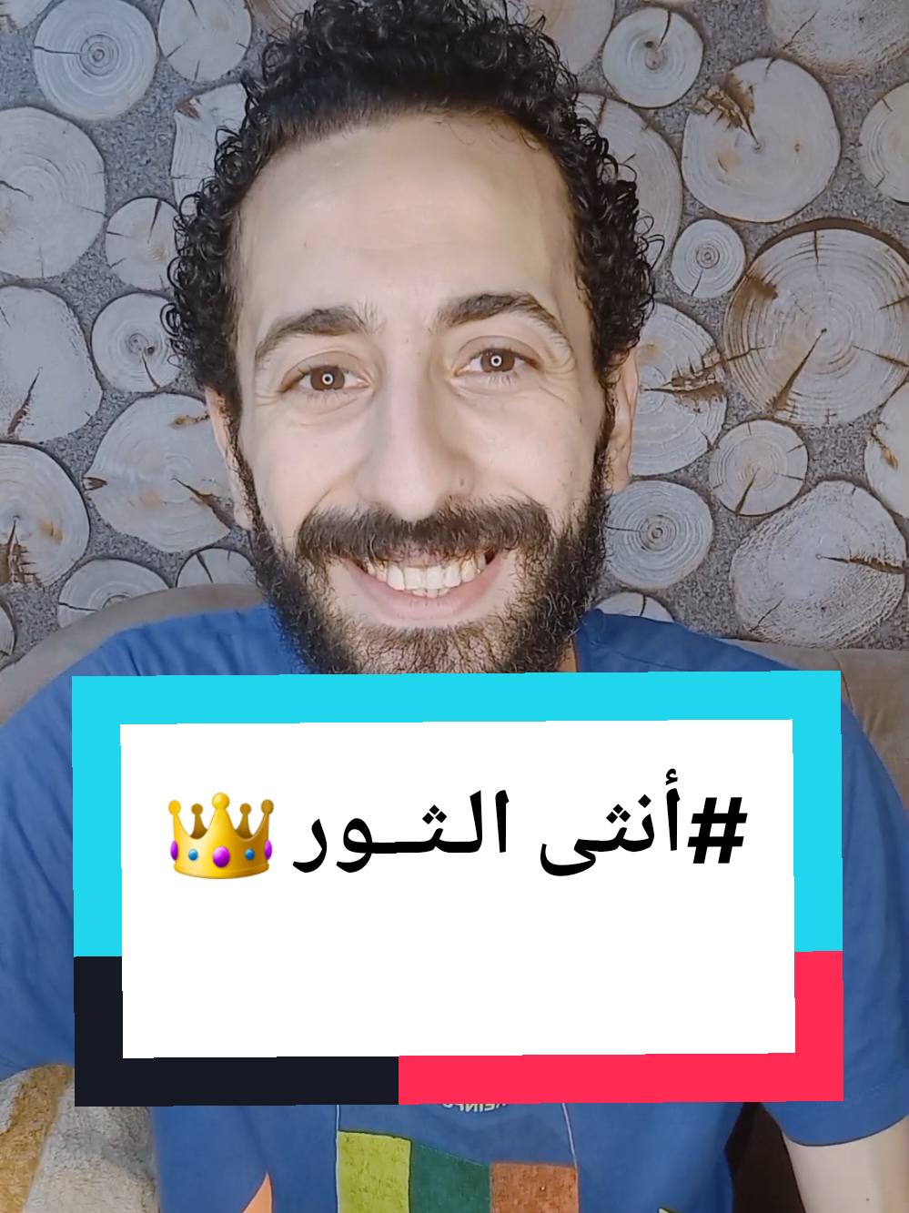 انثي برج الثور ♉️ #برجك_مع_صلاح #الفلك #ابراج #الابراج #برج_الثور 