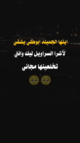 #استوريات فخمة حزينه لصاحب العقول_الراقيه شيرو طلعوه_اكسبلورر_فولو🥺🥹💔💔💔🥹🥺💔🥹🥹💔