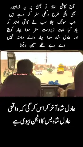 TikTok team remove account banned warning #creatorsearchinsights #tiktok #removeaccountwarning #fyp #bus 