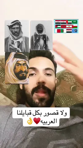 #الاردن #عمان #الرياض #السعوديه #حايل 