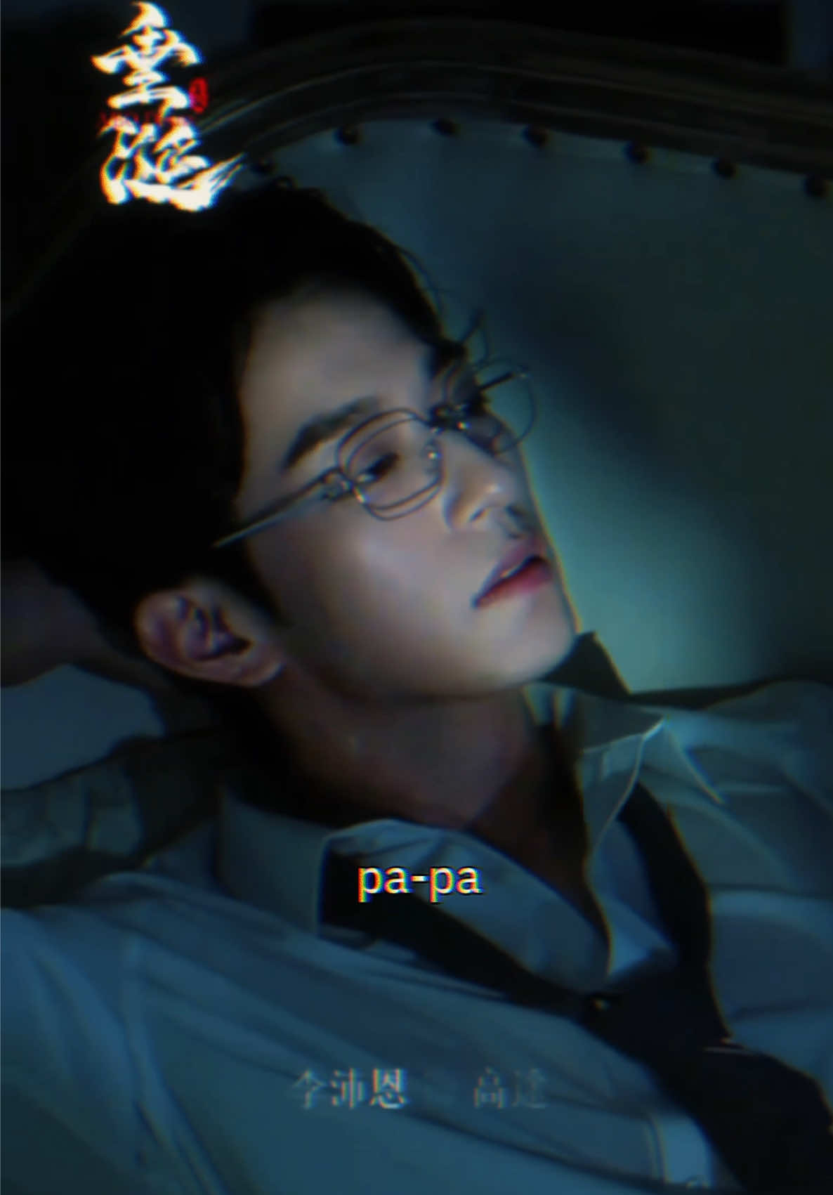 this man is just too FINE #seekyli #lipeien #abodesire #desiretheseries #gaotu @seekyli 