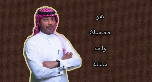 #ماجد_ابو_سويحل #انتشار_سريع #مالي_خلق_احط_هاشتاقات #متابعه_لايك_تعليق_اكسبلورر #اكسبلوررررر @TikTok 