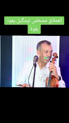 #سيدي_بنور_بلاد_العز🇲🇦🇲🇦 #ايمازيغن♓️ #المغرب🇲🇦تونس🇹🇳الجزائر🇩🇿اكسبلور_تيك_توك🥀 #albania🇦🇱 #فرنسا🇨🇵_بلجيكا🇧🇪_المانيا🇩🇪_اسبانيا🇪🇸 
