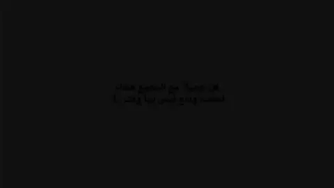 😣💔 ..!  #شيعة_الامام_علي_عليه_السلام #foryoupage #foryou #fyp #حيدرَ، 