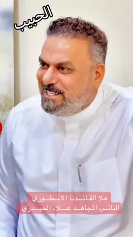 #مجلس_النواب_العراقي #مجلس_النواب_العراقي #المندلاوي🦅 #مكتب_النائب_علاء_الحيدري 