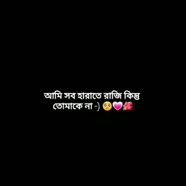 Hea jan 🥺🫶🏻🤍😭  																								. . . . . . . . . . . . . . . . . #foryou #viral #foryoupage #viraltiktok #viralvideo #fay 
