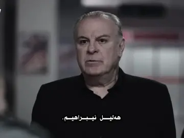 Acc🔥🖤.#halilibrahim #خلیل_ابراهیم #hudutsuzsevdadizi #حب_بلا_حدود #مصمم_فيديوهات🎬🎵 