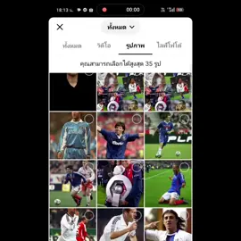 #edit #Soccer #ฟุตบอล #football #chelsea 
