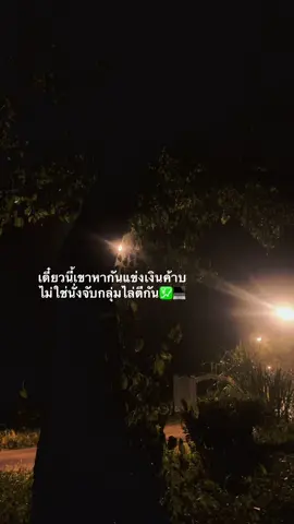 #ขึ้นฟีดเถอะ #ฟีดดด #คําคม #อยากดังงง #ฟีดดดดดดดดดดดดดดดดดดดดดดดดดดด 
