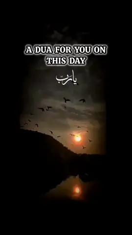 #jummahmubarak #islamic_video #islamicremindersdaily #foryou #foryoupage 