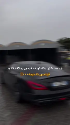 m_hasni.09   wasa💯🖤#foryou #zaxo_duhok_hewler_slemani_hawler #cls #اكتيف_سفره #accbn