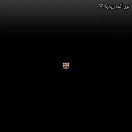 #ريال_مدريد_عشق_لا_ينتهي🤍👑⚽...#مجرد________ذووووووق🎶🎵💞#جمهور_ريالمدريد#شعب_الصيني_ماله_حل😂😂 