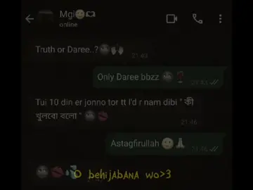 নিজের পায়ে নিজে আমি কুড়াল মারিলাম 🥲🙌🏻 ফাইসা গেছি 🔪🤧#foryiupage 