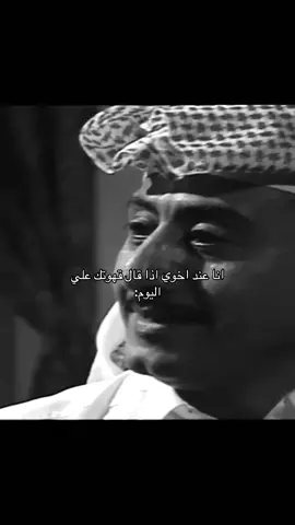 #اكسبلور #foryou #viral 
