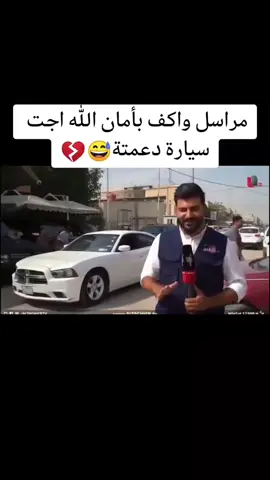 #لايك #شعب_الصيني_ماله_حل😂😂 #تصميم_فيديوهات🎶🎤🎬 