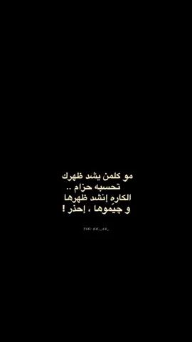 سعد شميل 🤍.. #اعادة_النشر🔃                          #سعد_شميل #foryou #ذائقة_الشعر_الشعبي #شعر 