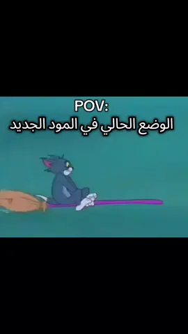 😂😂😂#بوبجي #بويجي_موبايل #bubg_mobile #مود_جديد #تحديث_ببجي_جديد 