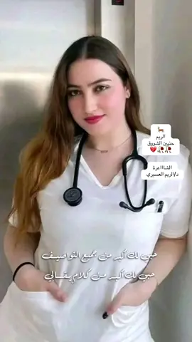 حنيين الشووق🥀💔