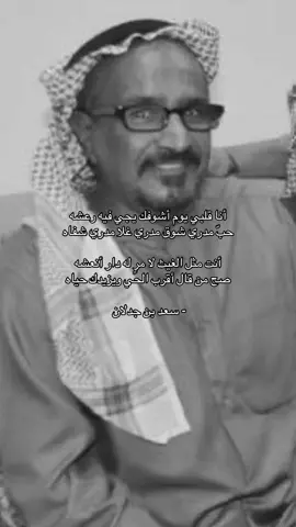#قصايد #fyp 