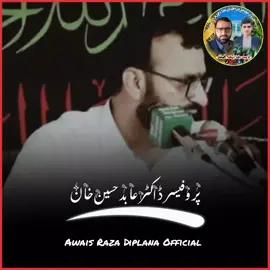 #Professorabidhussainkhan 