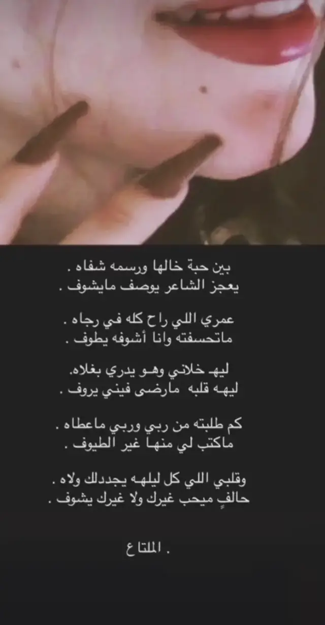 @فرحان بن عبيد #A #فرحان_بن_عبيد #مالي_خلق_احط_هاشتاقات #مشاهير_تيك_توك_مشاهير_العرب #هاشتاقات_تيك_توك_العرب 