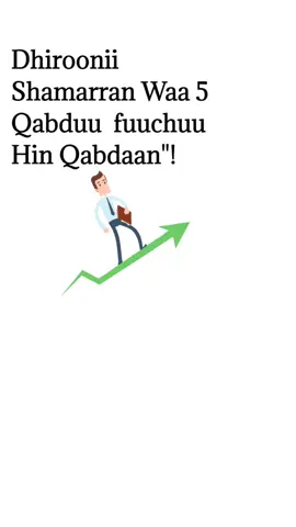 #LIVEIncentiveProgram #MyLIVEJourney #PaidPartnership #comedia #oromotiktok❤️💚❤️ethiopiantiktok #oromotiktok❤️💚❤️💪💪430 #foryou #@don’t forget🇺🇸✈️🇪🇹 #@wolabummaa1 