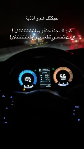 كادت ان تحصل لوهلة    😂                      #السعودية #المملكة_العربية_السعودية #الرياض #fyp #مالي_خلق_احط_هاشتاقات 