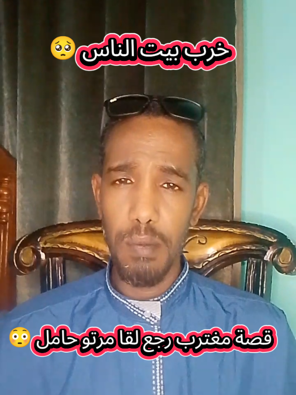 #رجع رجع بعد #سنتين غربة في #السعودية لقاء  مرتو حامل 🤯🤯#reels #reelsinstagram 