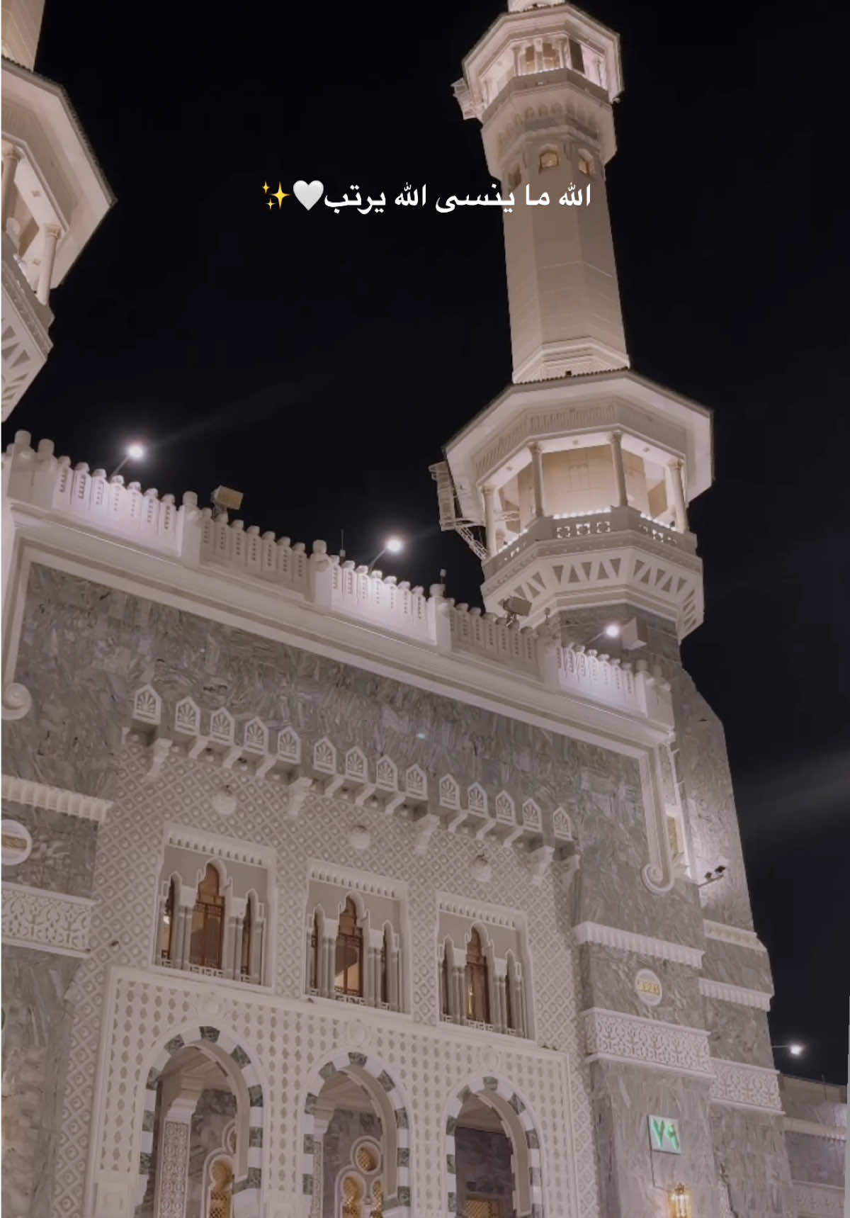 فَاسْتَجَبْنَا لَهُ وَنَجَّيْنَاهُ مِنَ الْغَمِّ ۚ وَكَذَٰلِكَ نُنجِي الْمُؤْمِنِينَ #المسجدالحرام #مكة #تصويري #اكسبلوررر #explore 
