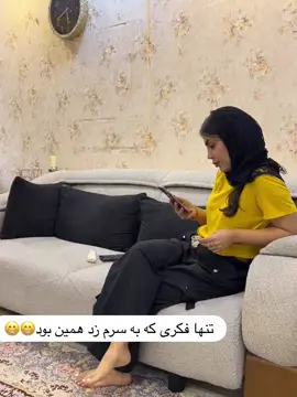 🥰🥰🥰🥰 #iran  #dance  #tiktok  #ایران #girl