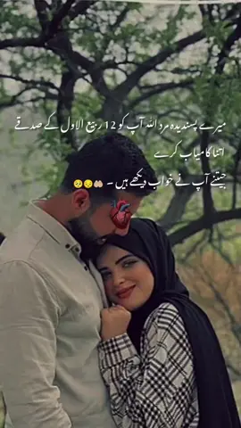 #foryou #hubbywifey 