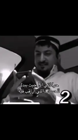 #foryou #explore #سموليات #fyp #stalker 