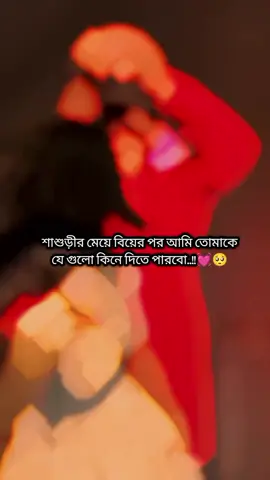 #মেনশন_করুন_আপনার_প্রিয়_মানুষকে❣️😊 #foryou #foryoupage #plzzz_saport_me_guyss_my_video #মালোশিয়া_প্রবাসী🇧🇩❤️🇲🇾 